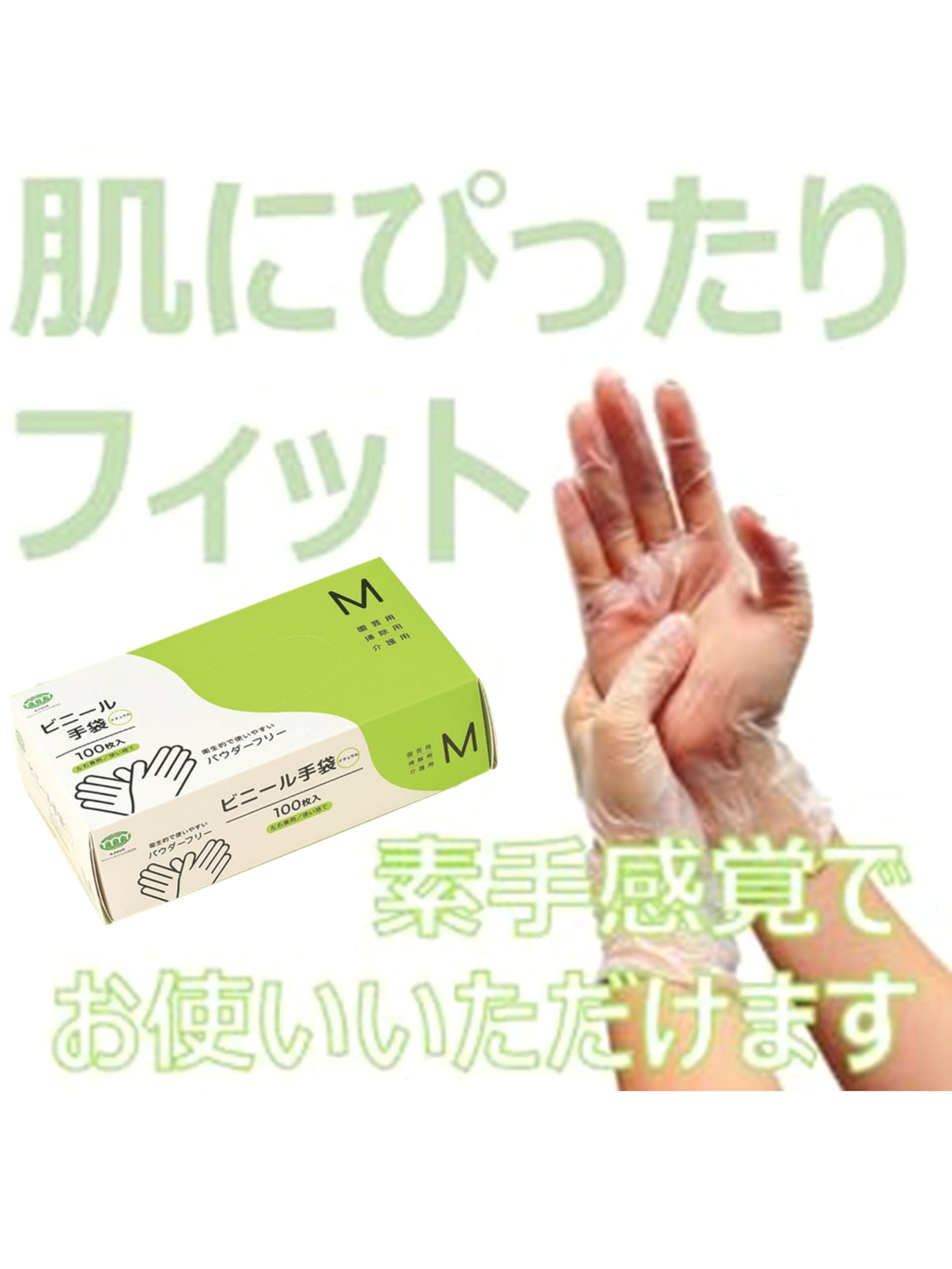 Amazon.co.jp: [アルフォーインターナショナル] ビニール手袋 Mサイズ