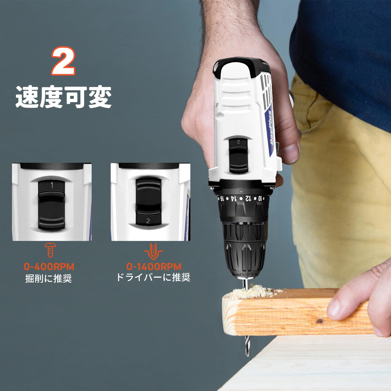 Amazon | DayPlus 電動ドライバー 電動ドリル 16.8V 18+1段階トルク 