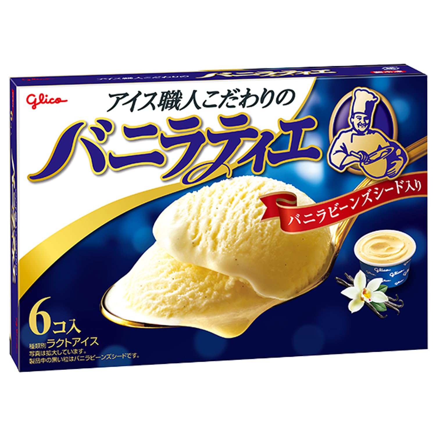 Amazon.co.jp: [冷凍] バニラティエ (87ml×6個)×8箱 江崎グリコ アイス