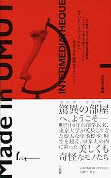 【中古】 東京大学/世界思想社 中古】 535・東京農工大/世界思想社