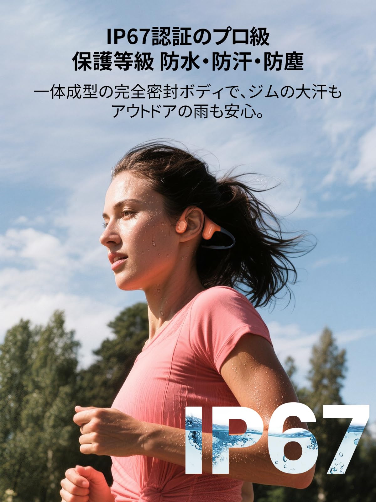 Amazon.co.jp: Mojawa（モジャワ） Aerra 骨伝導イヤホン ワイヤレス
