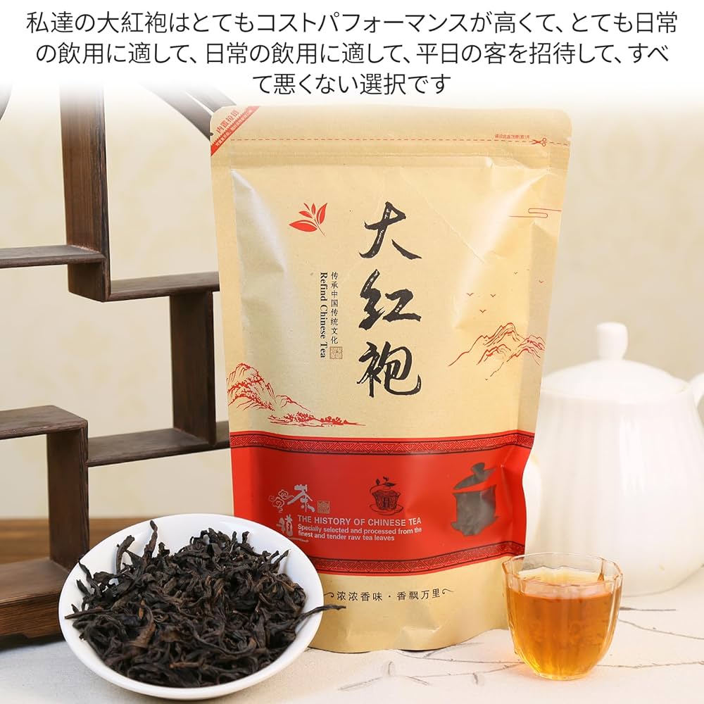大紅袍 中国茶 赤色パッケージ 大紅袍（たいこうほう） 8g×6泡入り | 燕茶（encha)