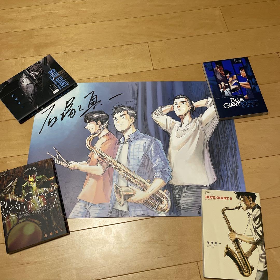 Amazon.co.jp: ブルージャイアント 複製原画 サイン入 : おもちゃ