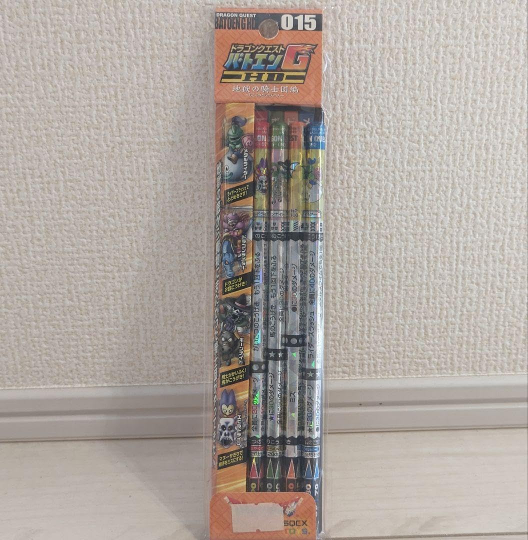 Amazon.co.jp: レアドラクエ バトエンG 015 バトルえんぴつ 地獄