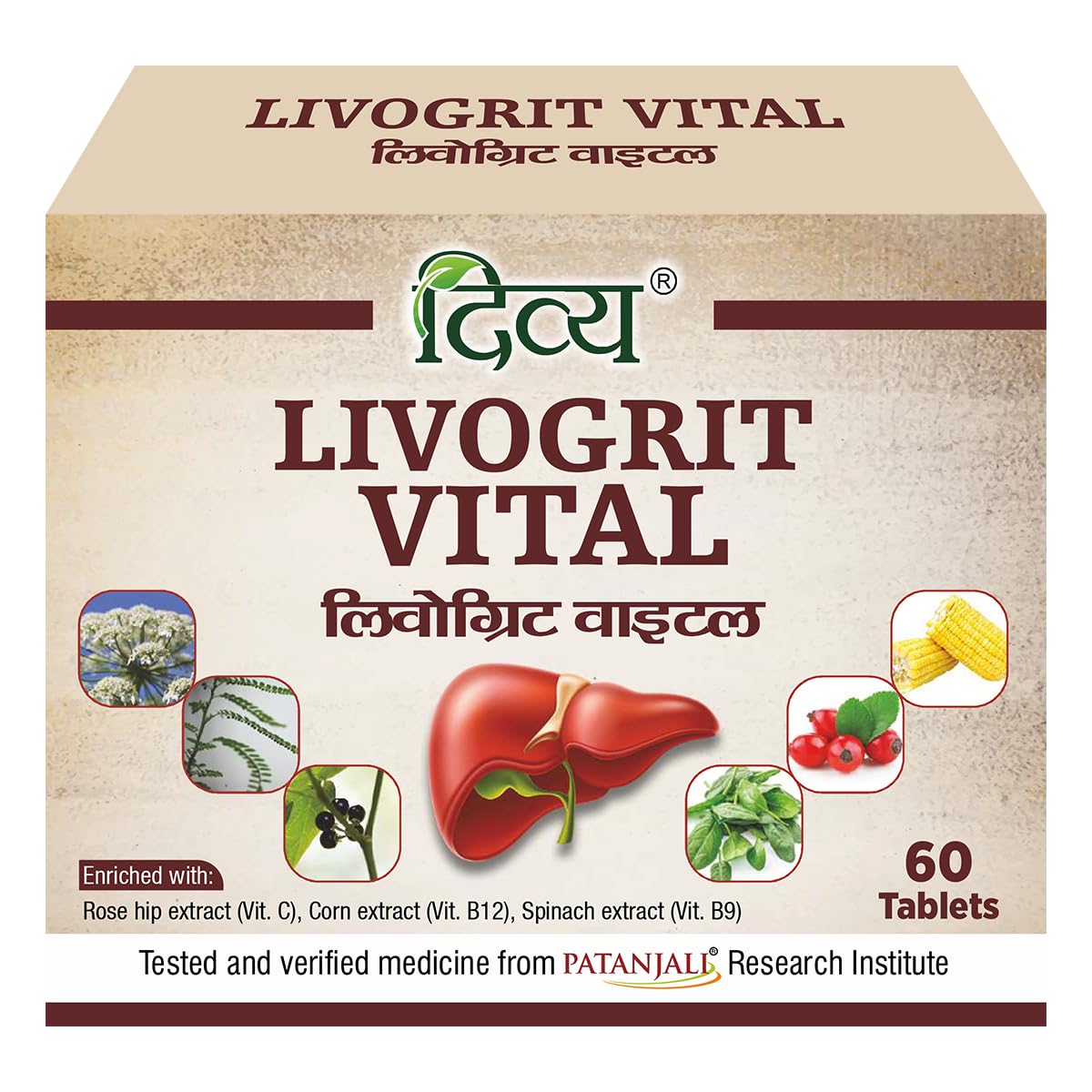 Divya Livogrit Vital 60 Tab (Pack Of 3)
