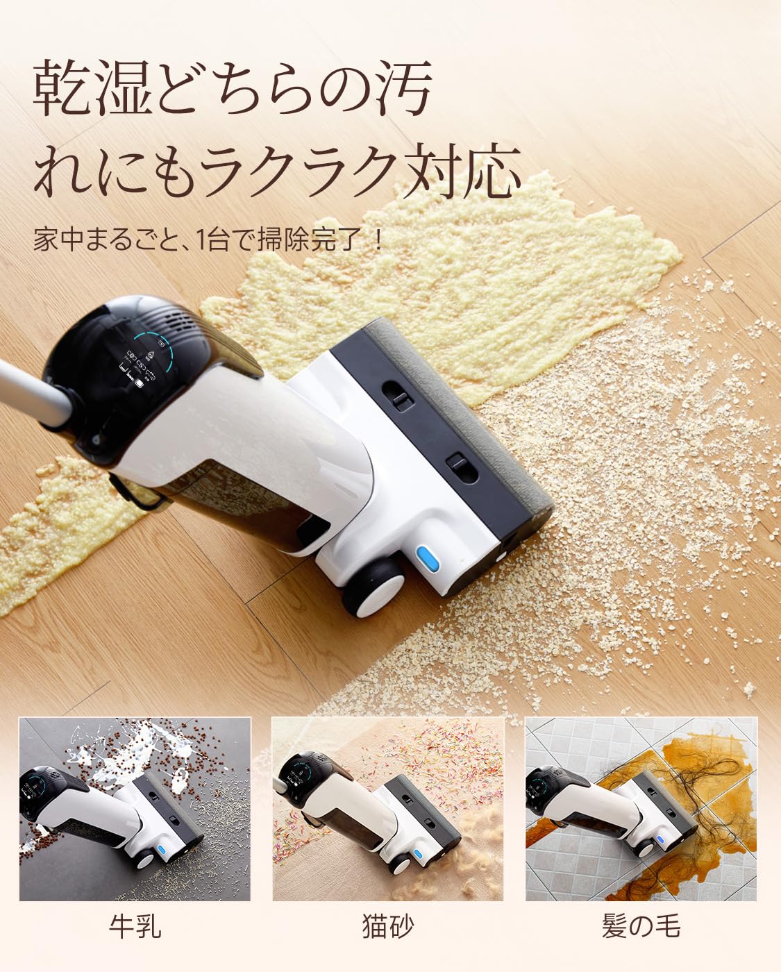 UWANT 掃除機 Amazon | uwant D100 水拭き掃除機 自動洗浄 18,000 Paの吸引力 自走式