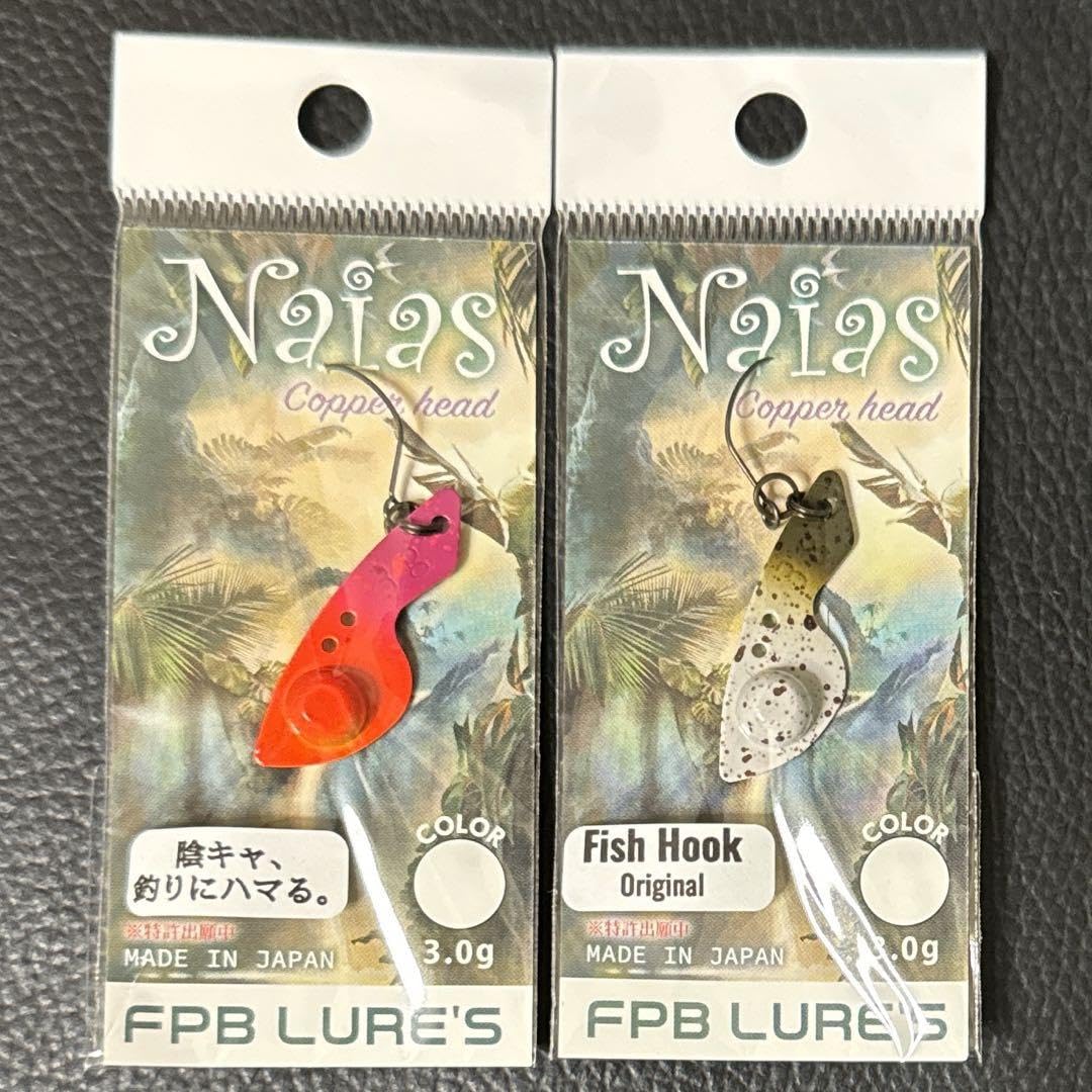 ナイアス　3g アカミスキー他 ナイアス 3g アカミスキー他 FPB LURE'S ナイアス 3.0g 【Fish