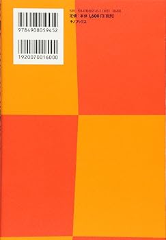 ピカソ　真偽不明 ピカソ 真偽不明