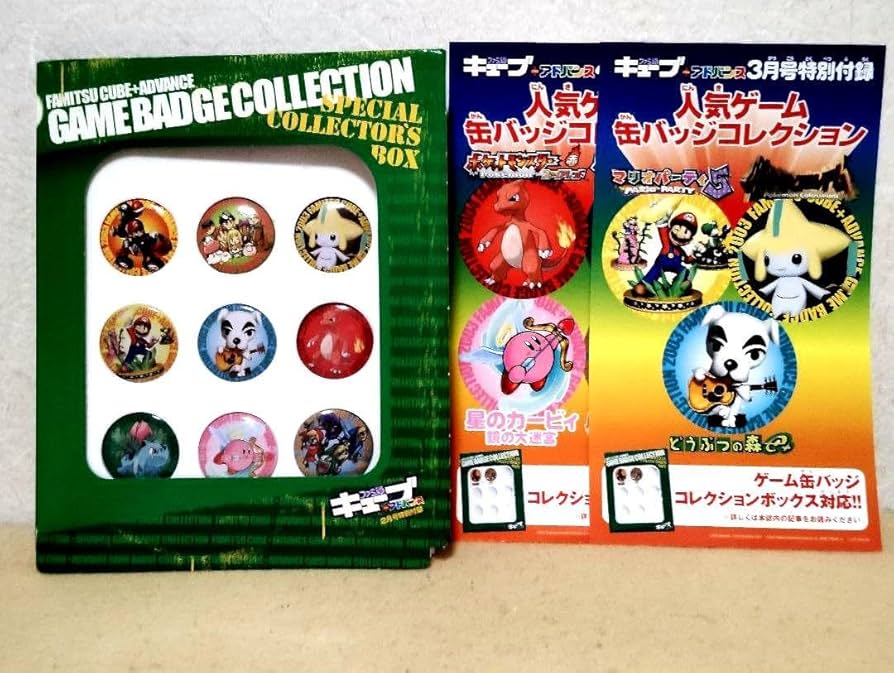 Amazon.co.jp: ファミ通キューブアドバンス 2004年24月付録