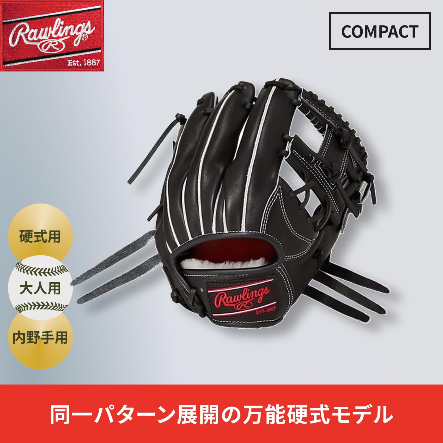 Amazon | ローリングス(Rawlings) 野球用 グローブ 硬式 PRO PREFERRED