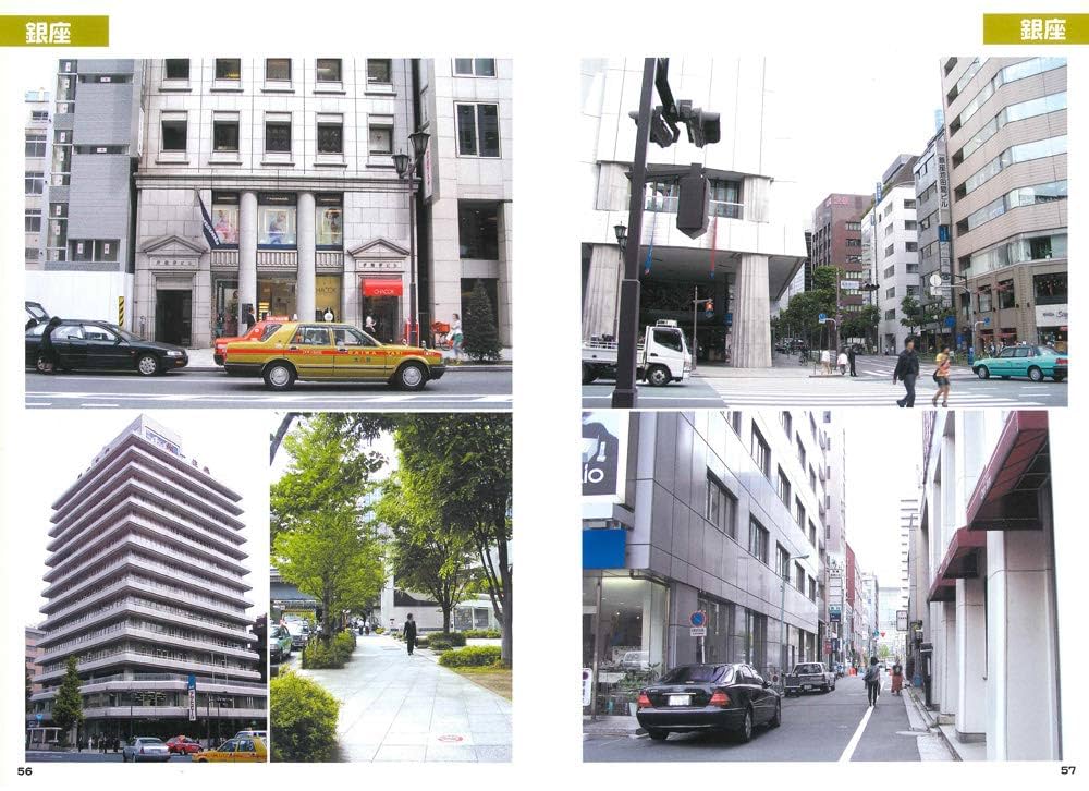 マール社　背景カタログ 全13巻セット マール社 背景カタログ 全13巻セット Amazon.co.jp: 新背景