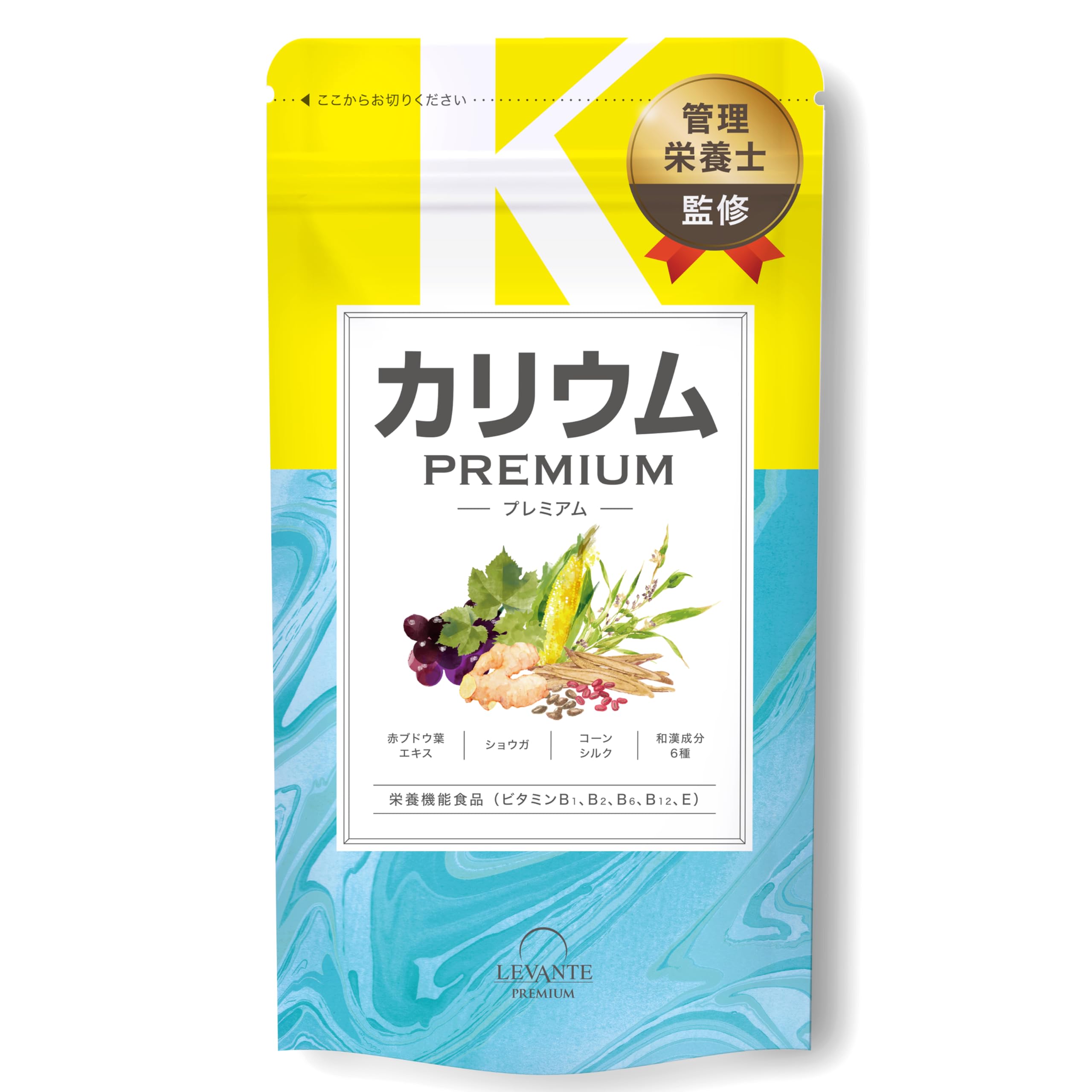 Amazon | レバンテ カリウム サプリ 塩化カリウム 1200mg 栄養機能食品 
