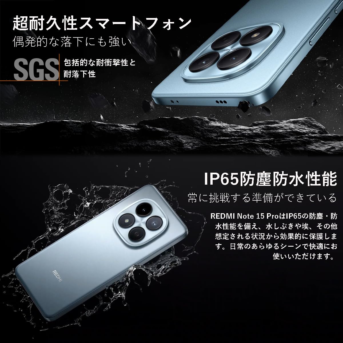 Redmi Note 15 Pro