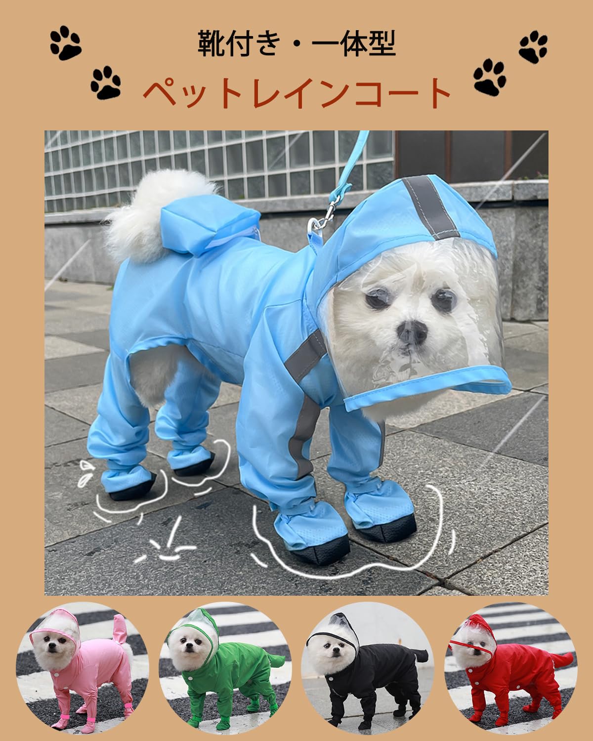 PHILCON 犬用レインコート 黒と紫 犬用レインコート(S): ペット用品 | 埼玉西武ライオンズ公式