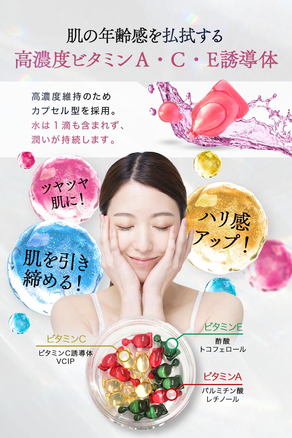 Amazon.co.jp: 【美容成分99%生美容液】my's カプセル 美容液 3箱