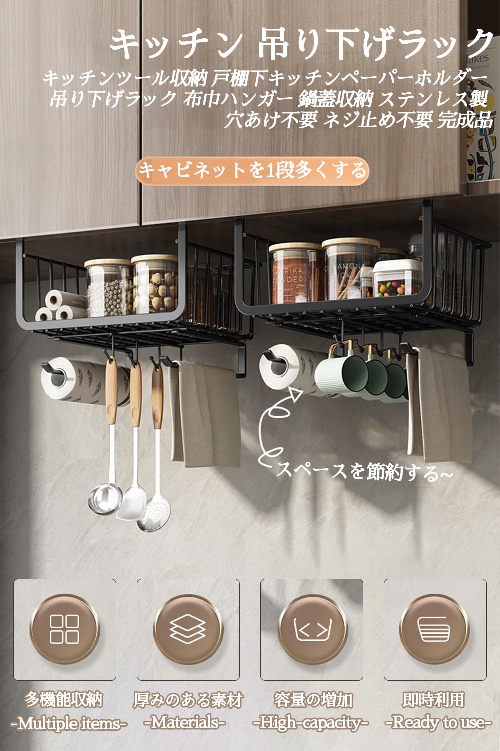 吊り棚3段 Amazon｜キッチン用 バスルーム用 戸棚下収納ラック つりとだな