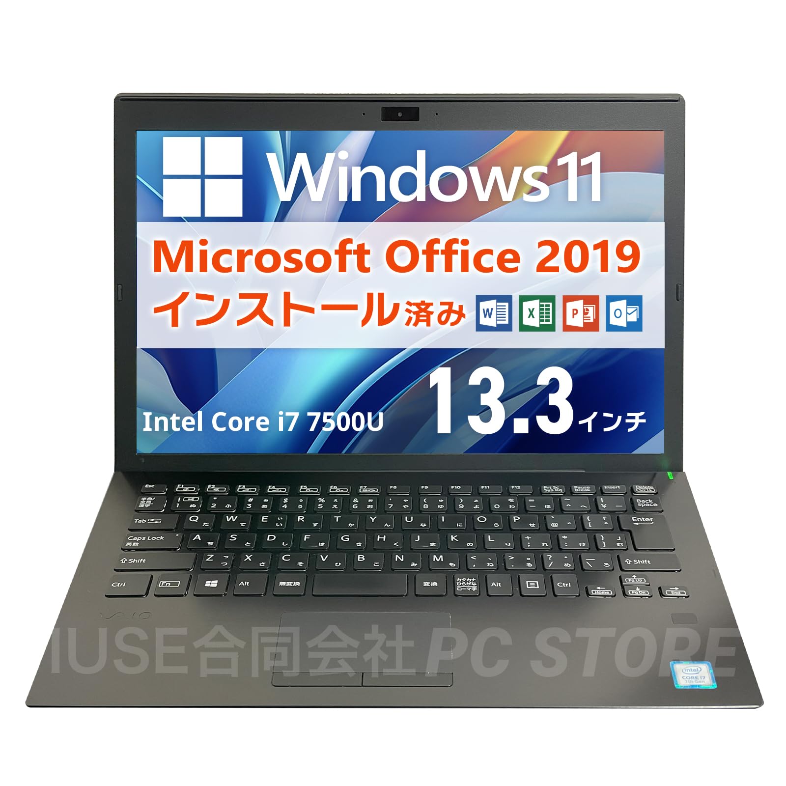 Core i7 7500U VAIO SSD256GB ノートパソコン