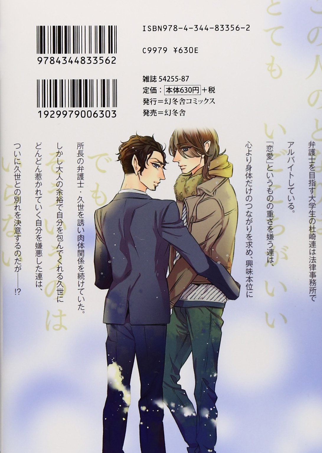 Amazon.com: 大槻 ミゥ: books, biography, latest update