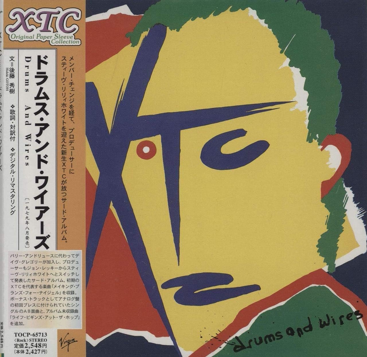 xtc drums and wires