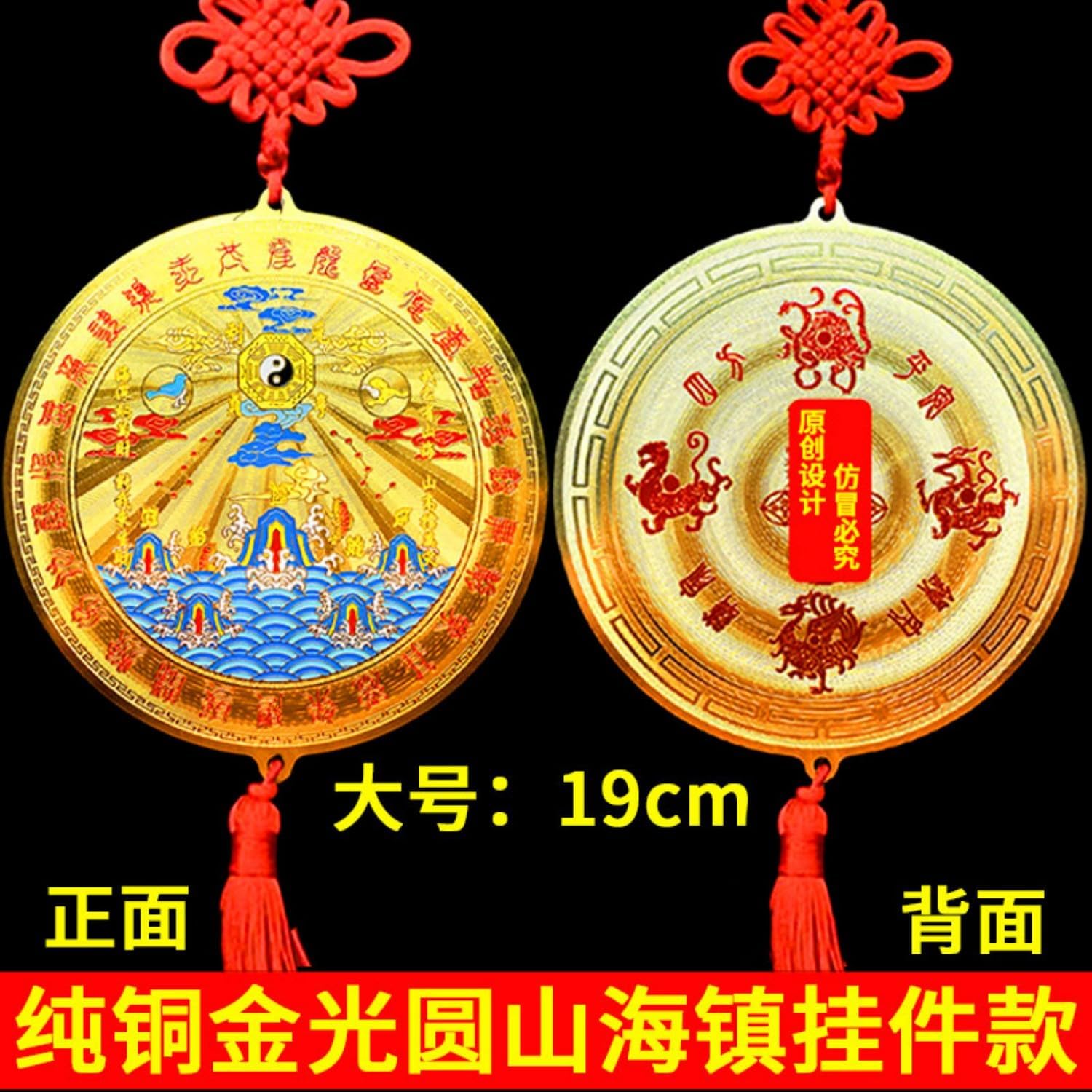 纯黄铜圆山海镇 Feng Shui Good Amulet 太极八卦图镜室内室外家用乔迁大门口客厅摆件 fengshui Chinese Tassel Ornaments-2060
