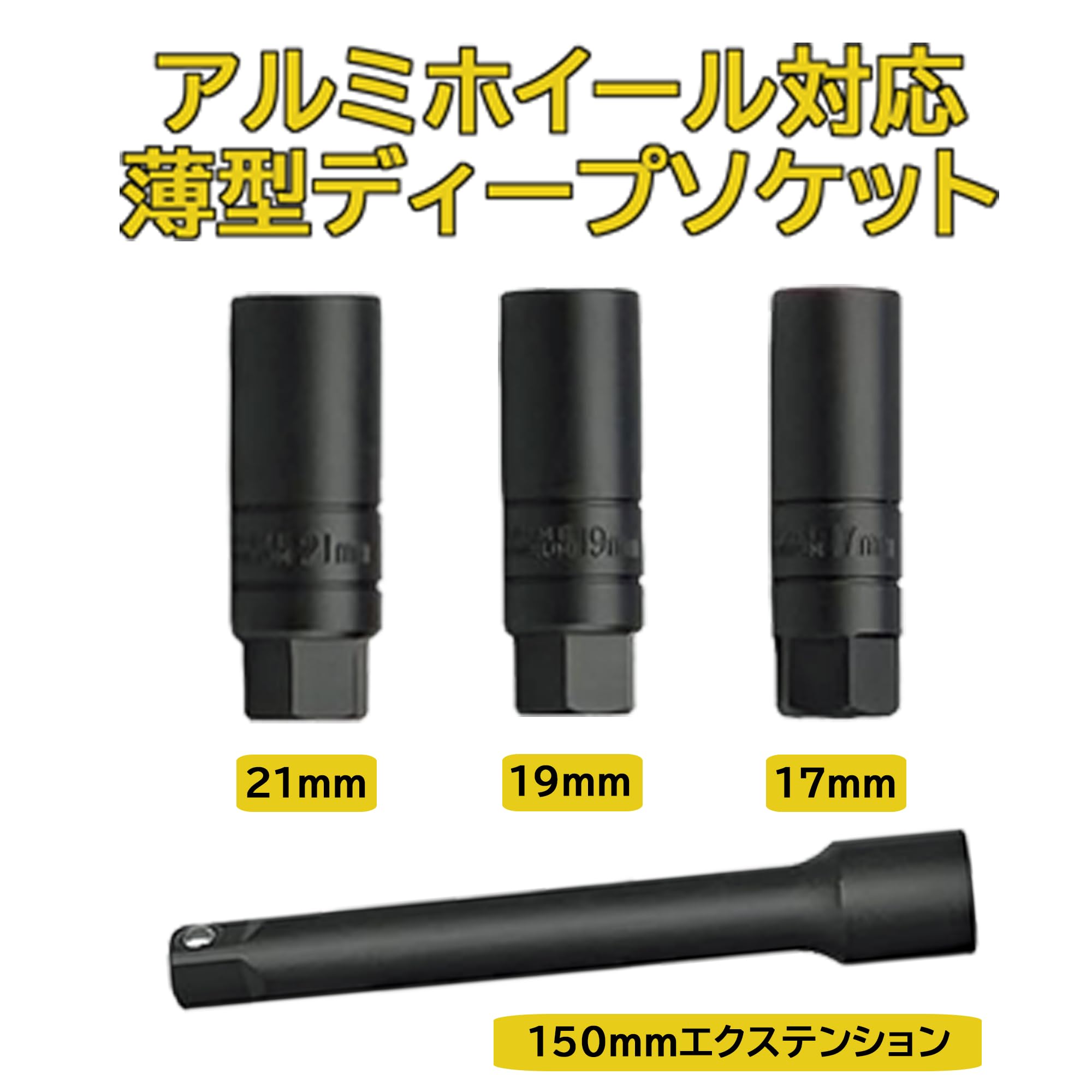 Amazon.co.jp: BAL(大橋産業) トルクレンチブラック 6pcセット No.2069 Amazon.co.jp: BAL(大橋産業) トルクレンチブラック 6pcセット No.2069