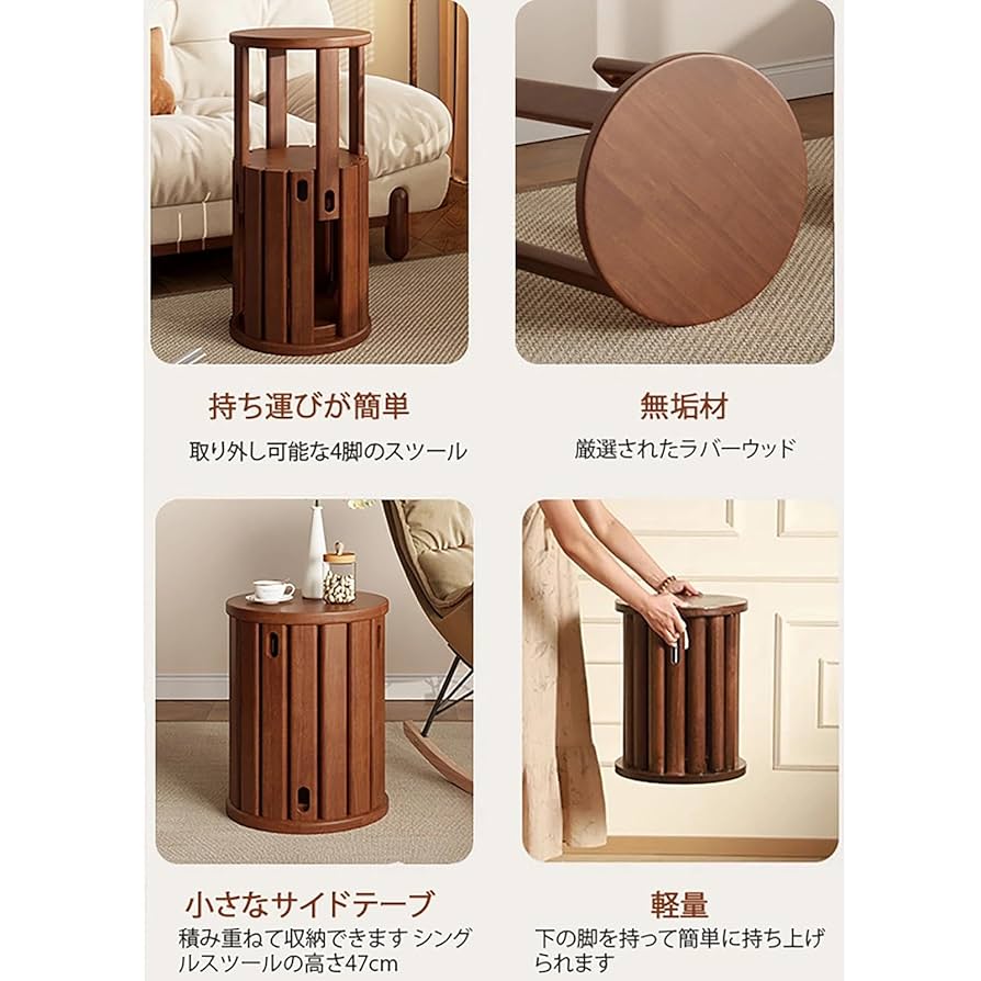 Amazon.co.jp: スツール 4脚セット 完成品 4in1 スタッキング