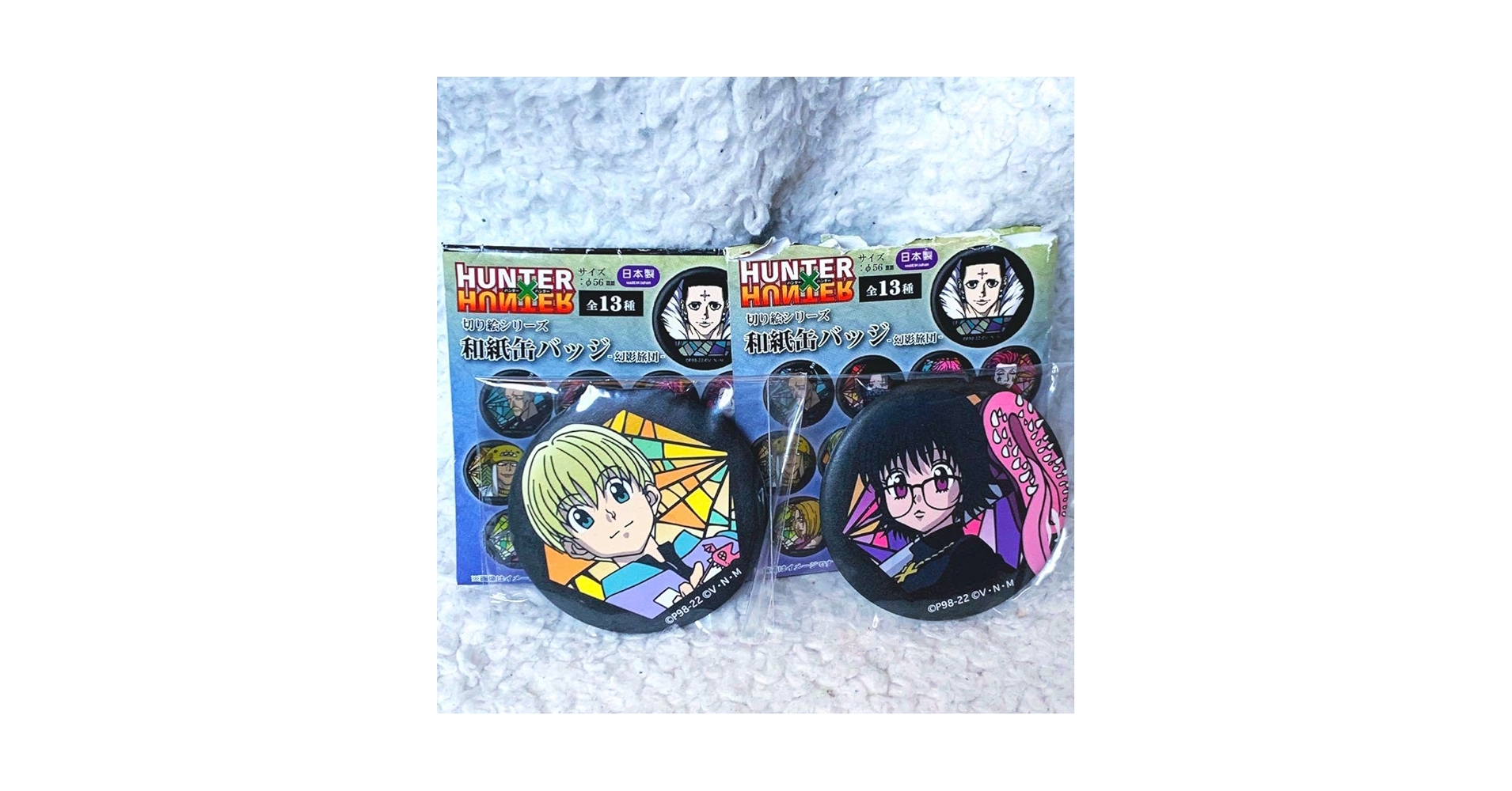 HUNTER X HUNTER シャルナーク 和紙バッジ Amazon.co.jp: HUNTER