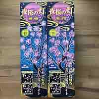 夜桜様ご購入用 黒月夜桜🐈‍⬛🌙🌸 on X: 