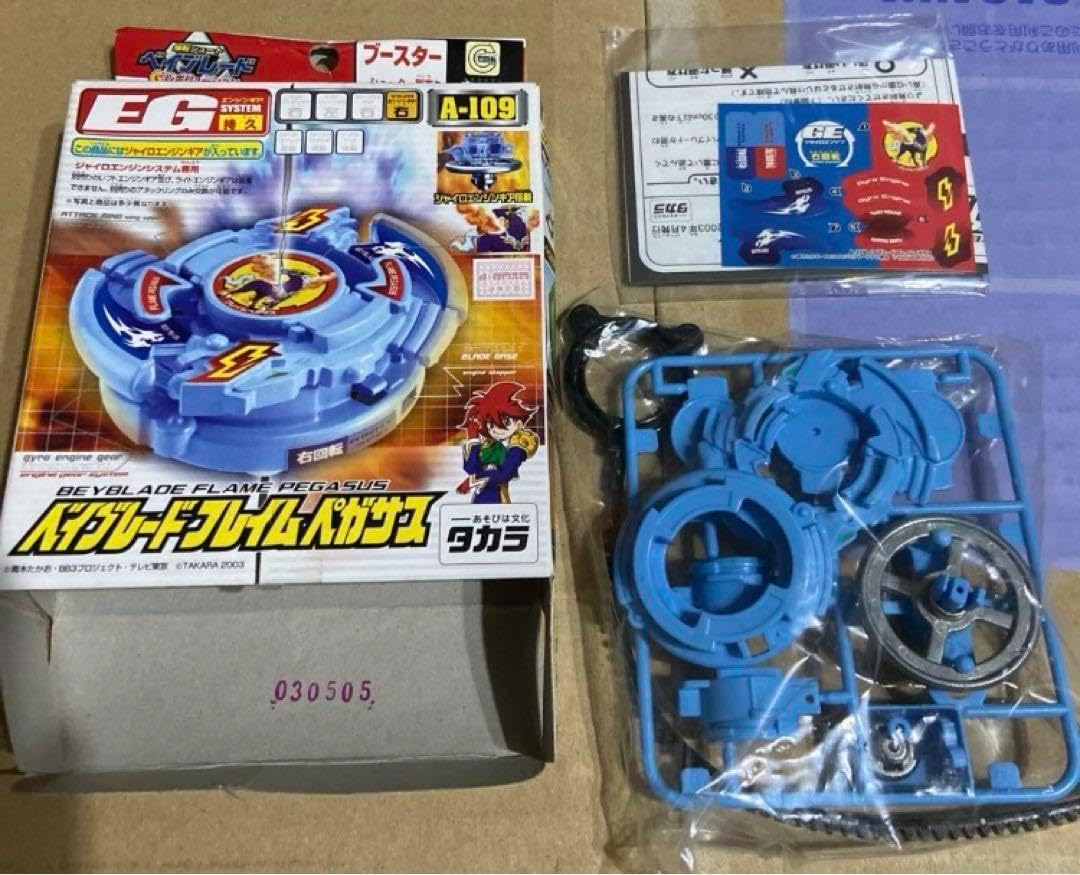 爆転シュートベイブレ フレイムペガサス 未組み立て 爆転シュート