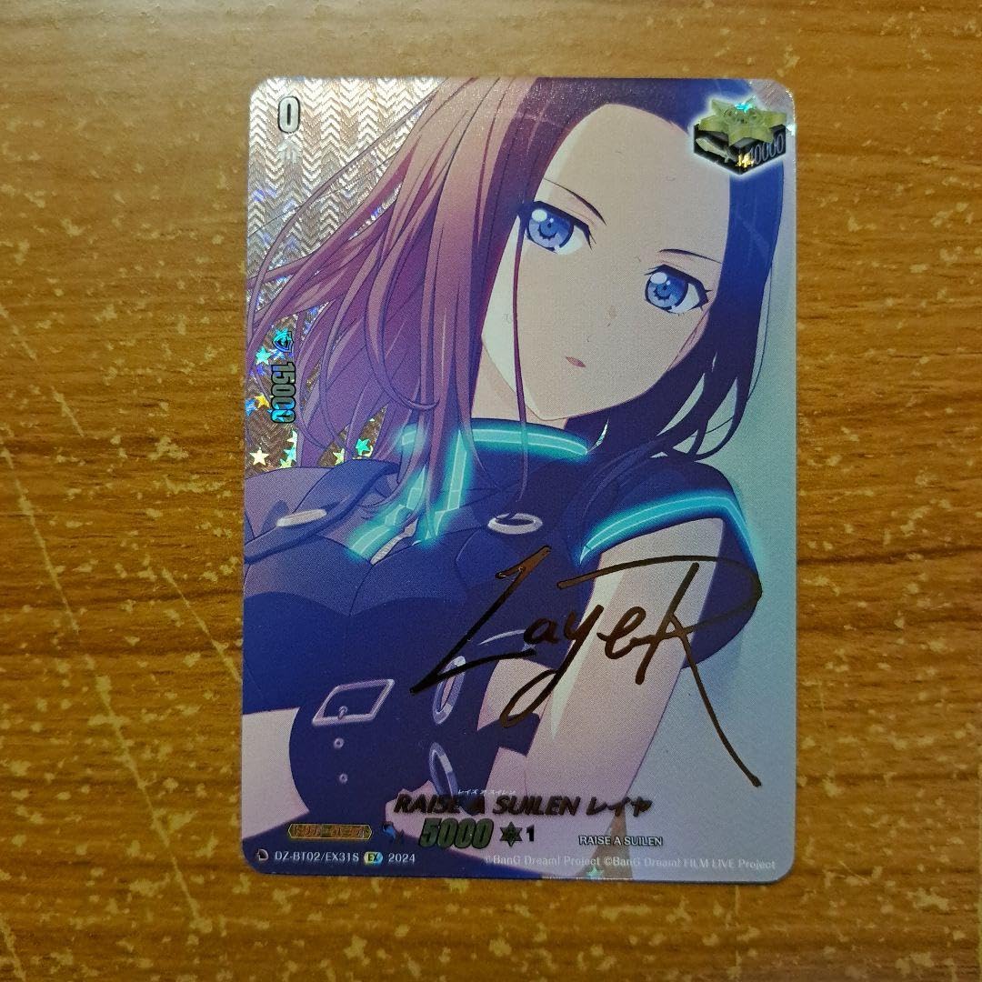 RAISE A SUILEN レイヤRaychell 直筆サイン