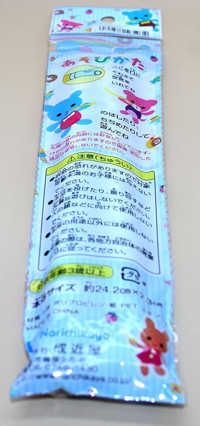 Amazon Co Jp 吹き戻し ピロピロ笛 2本入 おもちゃ