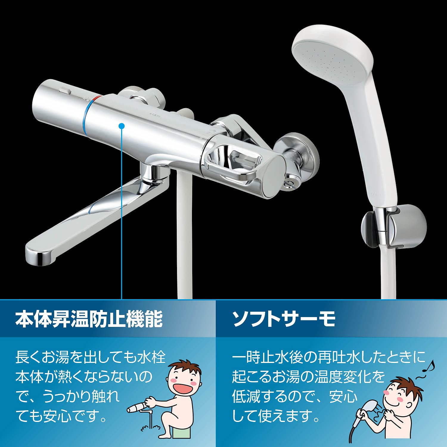 LIXIL 壁付サーモシャワーバス水栓 寒冷地 RBF-812N RBF-812 リクシル LIXIL⁄INAX サーモスタット付 割引 INAX LIXIL・リクシル サーモスタット付シャワーバス