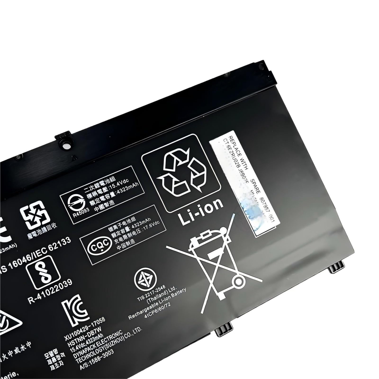 Batteria for laptop SR04XL, compatibile con Pavilion Gaming 15, 2018, 4550 mAh/70,07 WH, batteria a lunga durata | Plug and Play