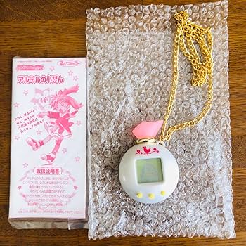 未開封 デッドストック ファンファンファーマシィ アルデルの小びん アルデルの小びん ファンファンファーマシィー - メルカリ