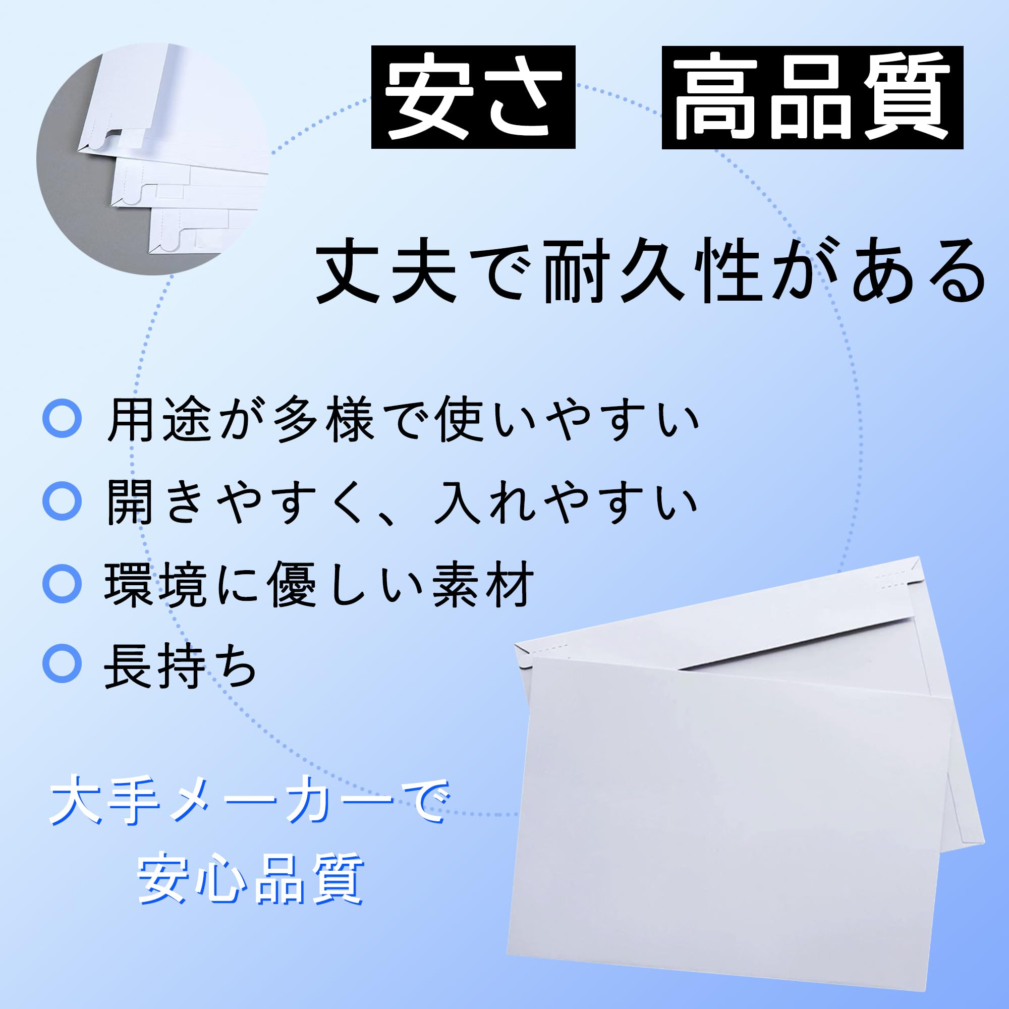 くぅページ　ネコポス発送 Amazon | 厚紙封筒 ネコポス 50枚 メール便対応 業務用ホワイト