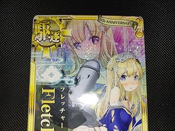 艦これアーケード フレッチャー中破 雷↑運↑ダブステ フレーム