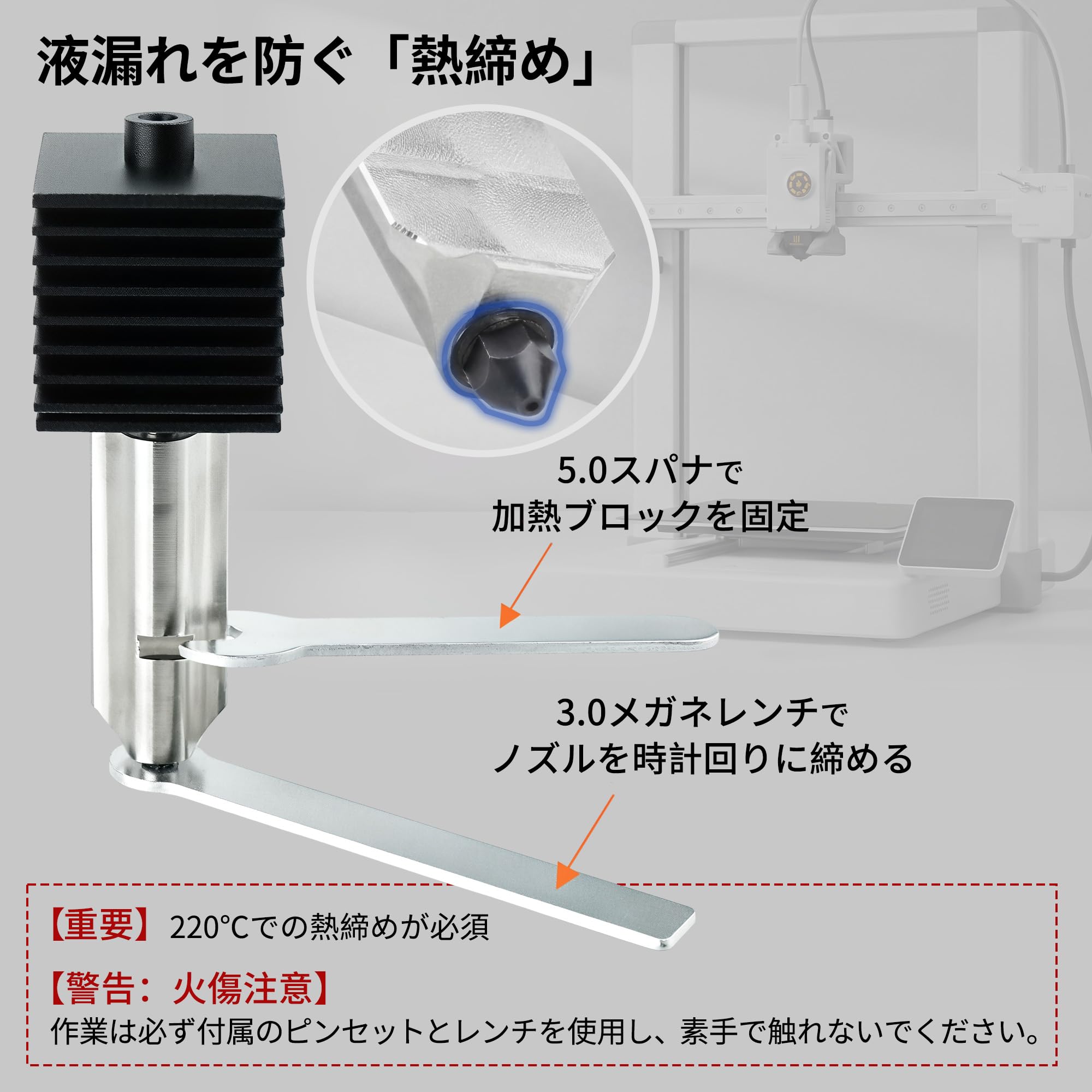 Amazon.co.jp: Bambu Lab A1 A1 mini対応 交換式ノズル 硬化鋼ノズル