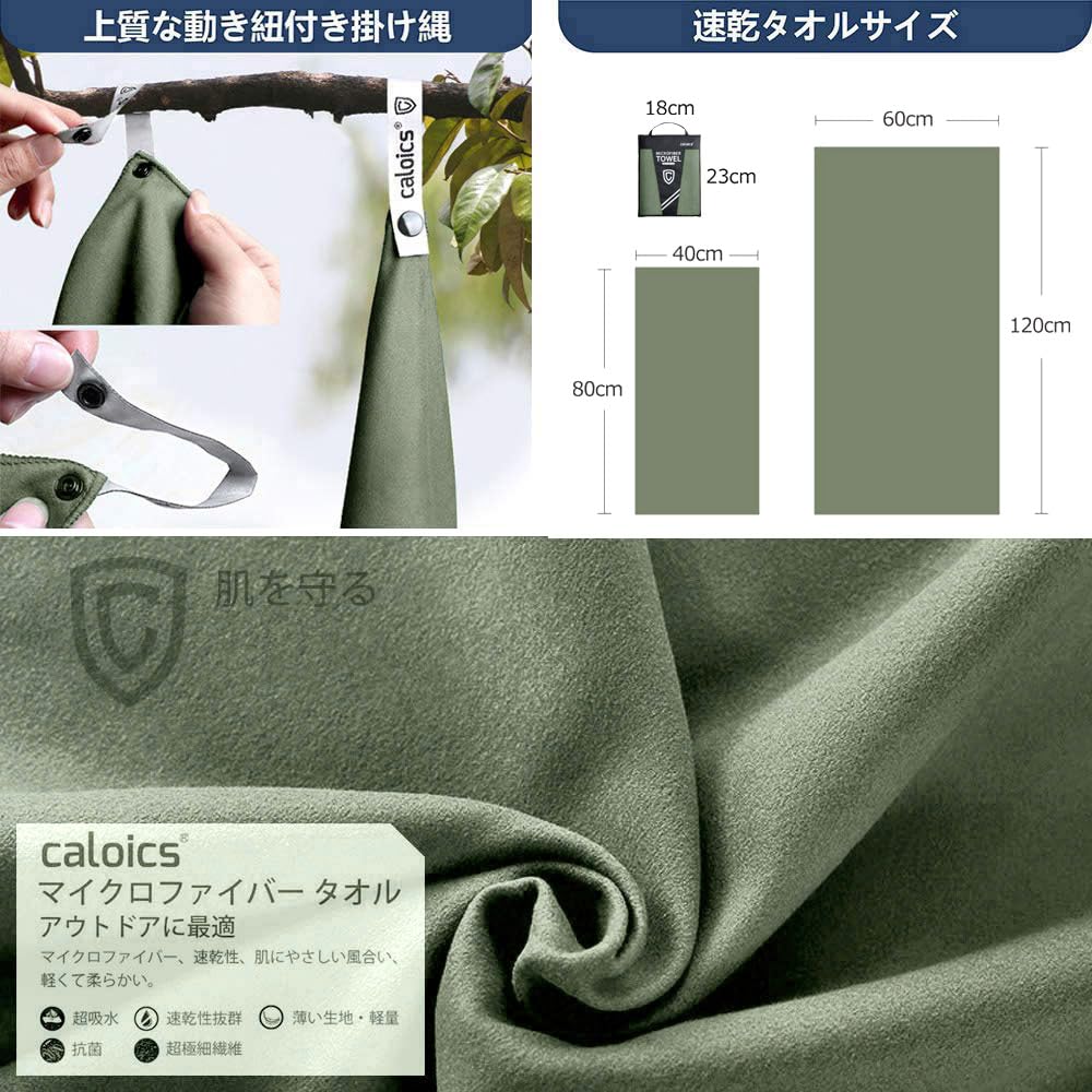 SALE★⭐︎ めいこい　春草　鴎外　軍服　マイクロファイバースポーツタオル GUARD スターオブライフ｜マイクロファイバーバスタオル（ブラック）