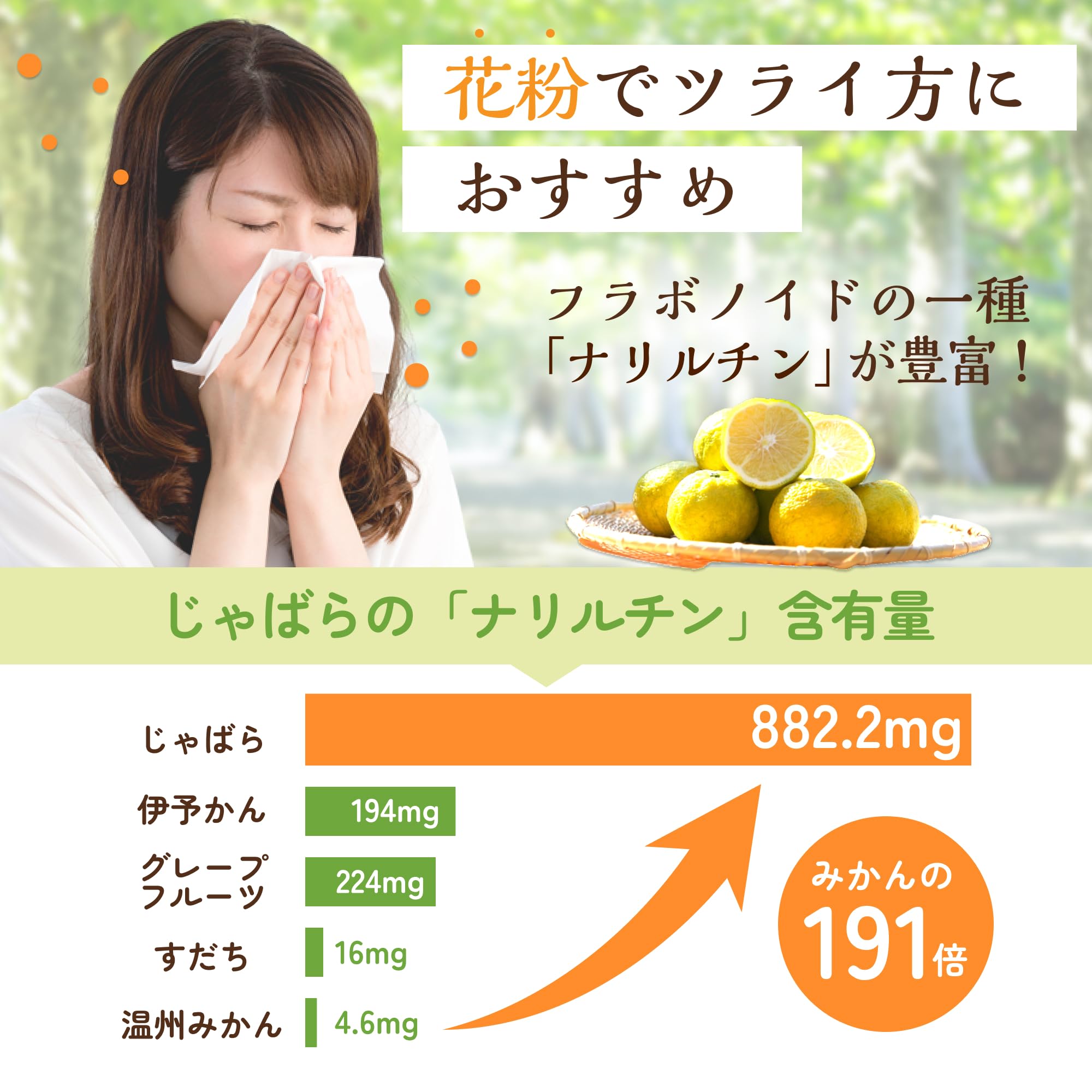 Amazon | [ 紀伊路屋 ] 無添加 じゃばら 果汁 720ml（ 有田 北山村