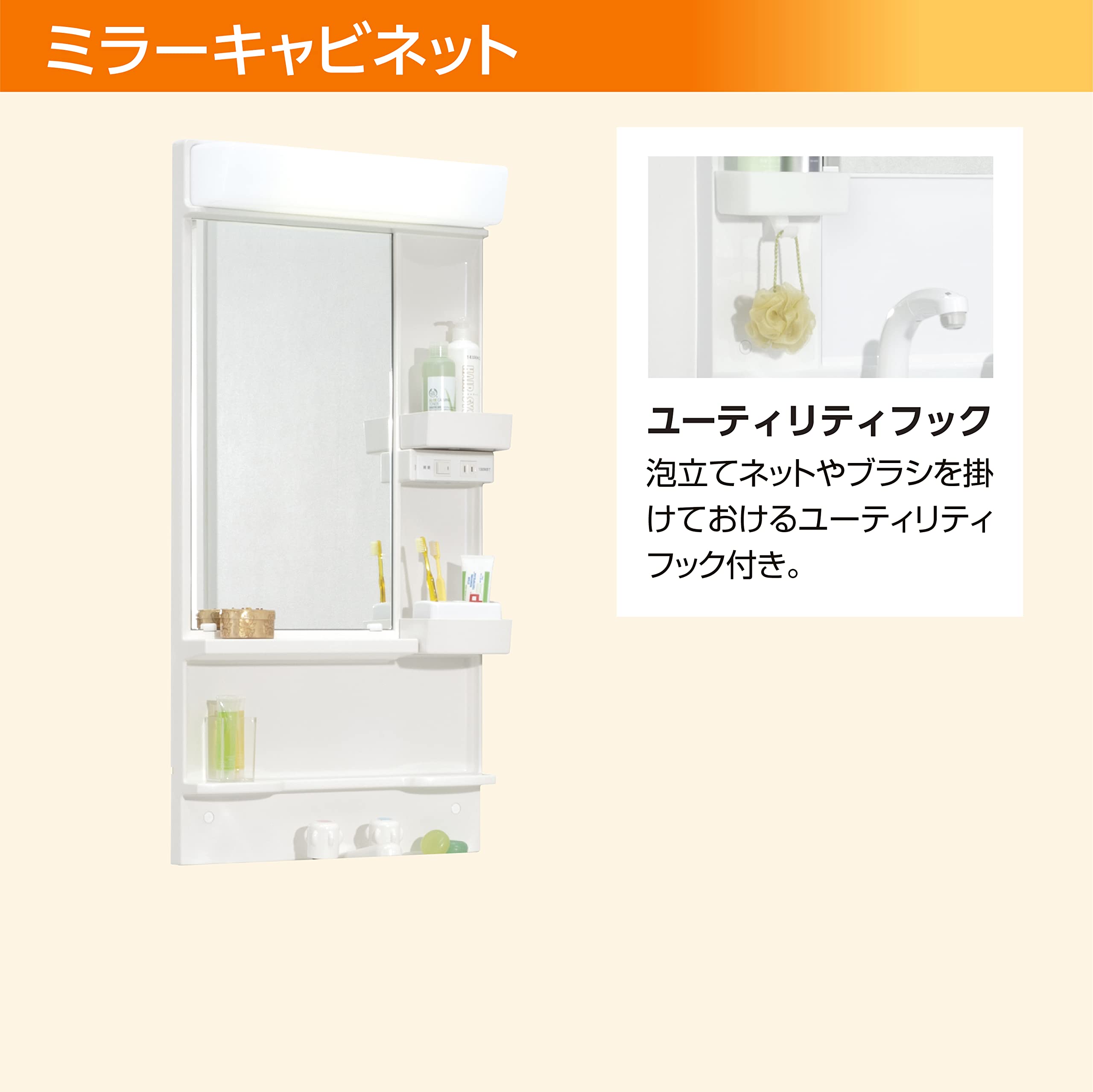 Amazon.co.jp: LIXIL(リクシル) INAX ミラーキャビネット 洗面化粧台D7