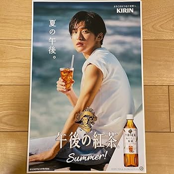 目黒蓮 午後の紅茶タンブラー すのチル セット 目黒蓮 午後の紅茶タンブラー すのチル セット 目黒蓮 午後の