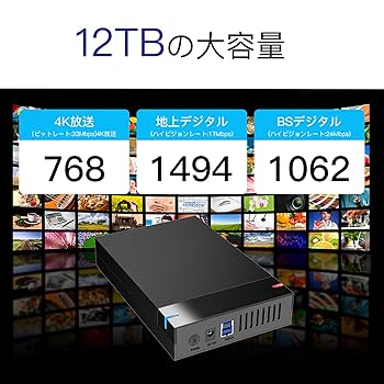 Amazon | 外付けhdd 16TB USB3.0 ポータブルHDD 3.5インチ