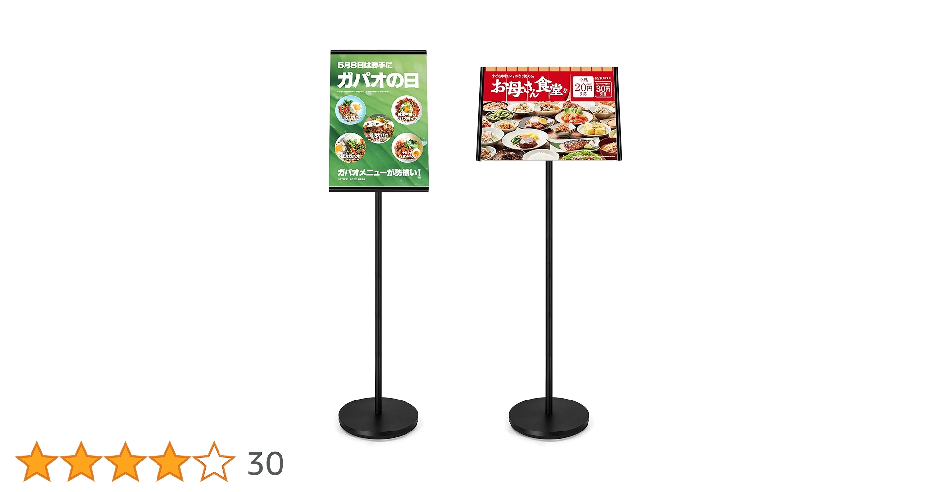 値下げ！！行先案内板 楽天市場】営業中サイン US-8【案内プレート】【案内板】【歓迎看板