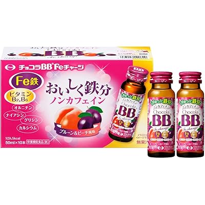 チョコラBBFeチャージ50mL×10本[栄養機能食品(鉄)]