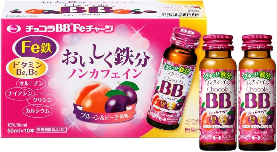 栄養機能食品 BBB 【公式通販】