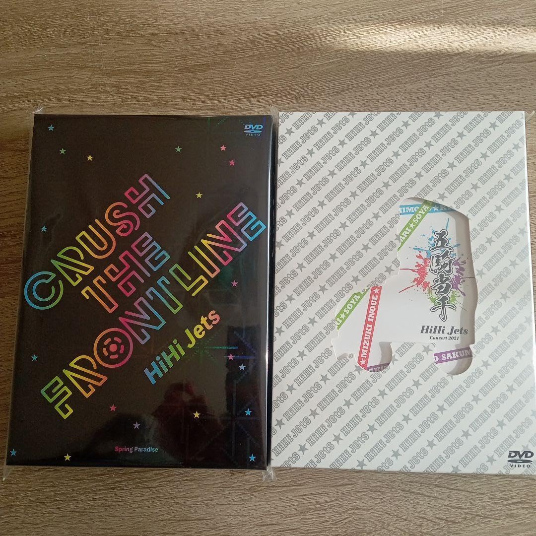 HiHi Jets関連DVDセット 【公式通販】