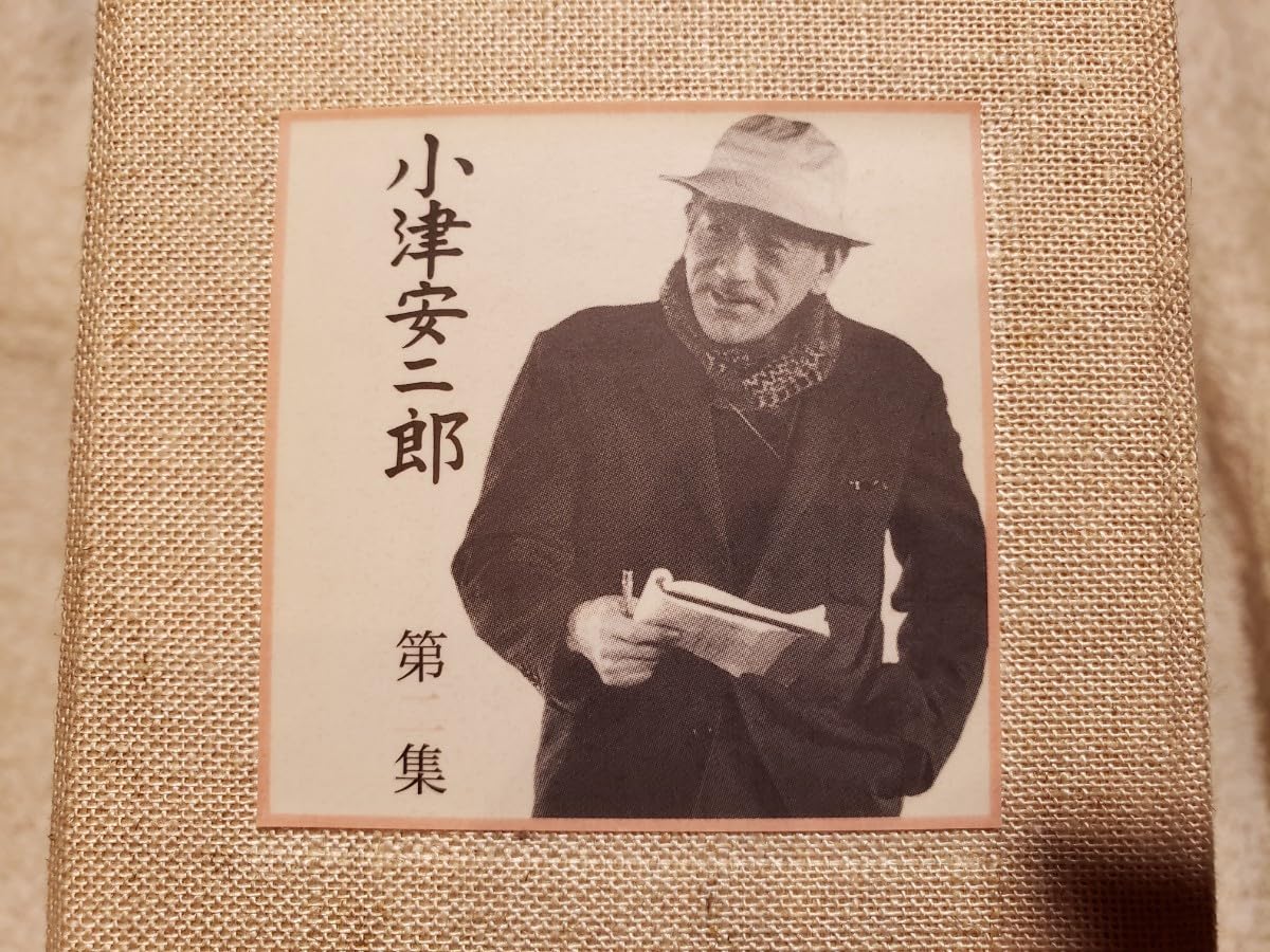 Amazon.co.jp: 小津安二郎 第二集 DVD-BOX 「晩春」「麦秋