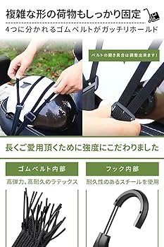 固定ベルト Lサイズ フック付き 75015.jpg