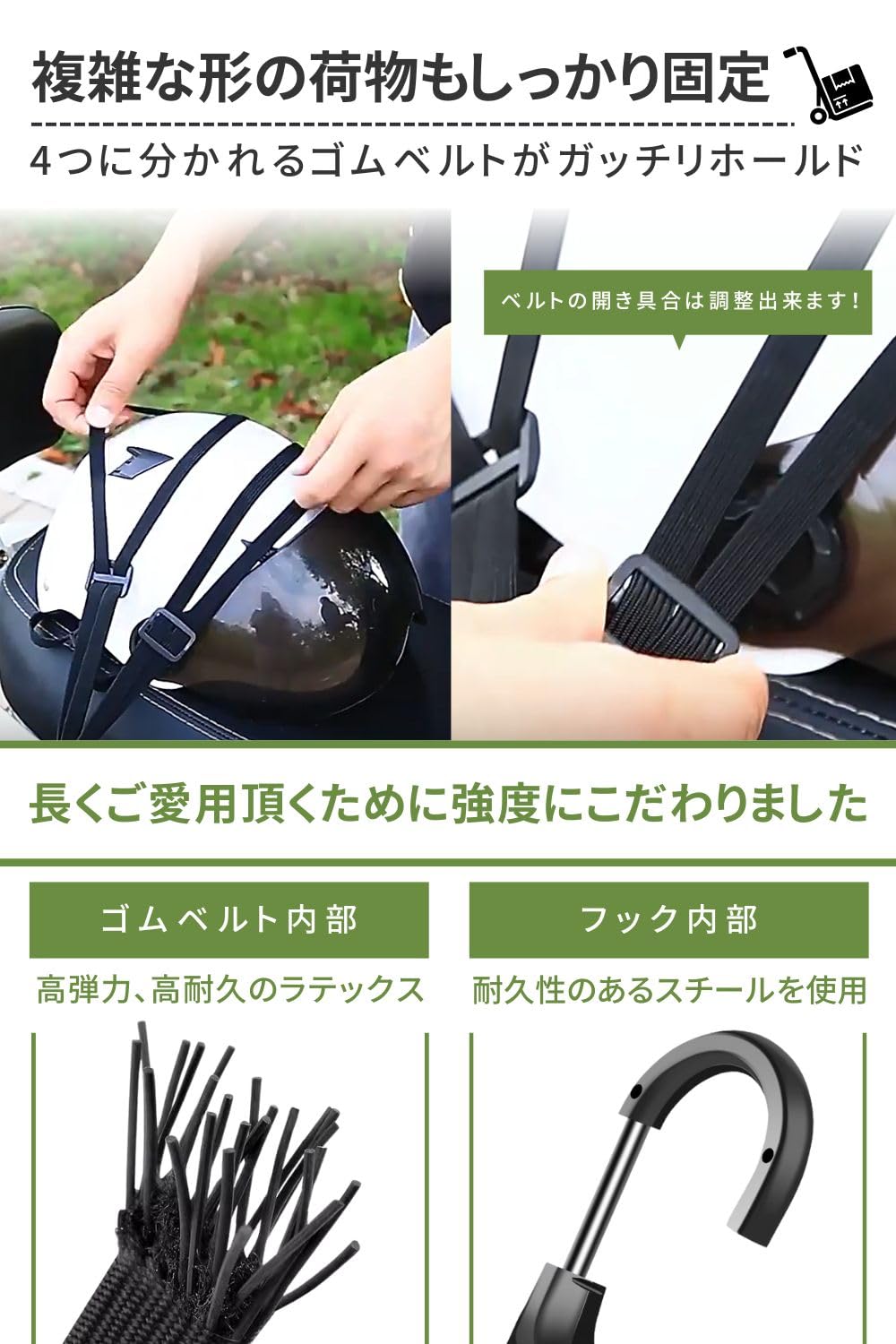 Amazon | 荷物固定ベルト バイク 固定バンド 自転車 荷締めベルト 「2