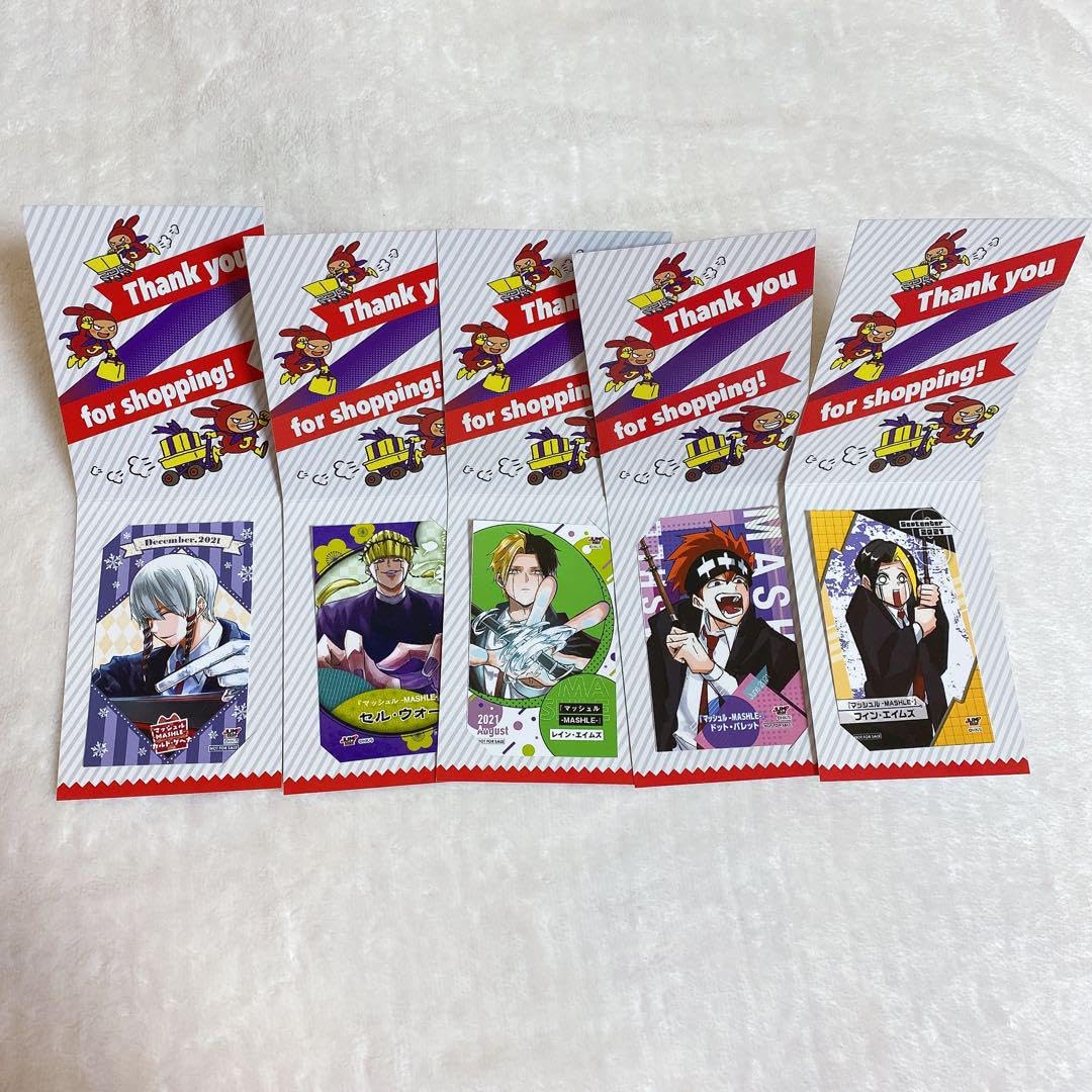 マッシュル ブロマイド セルウォー マッシュルブロマイドセルウォー